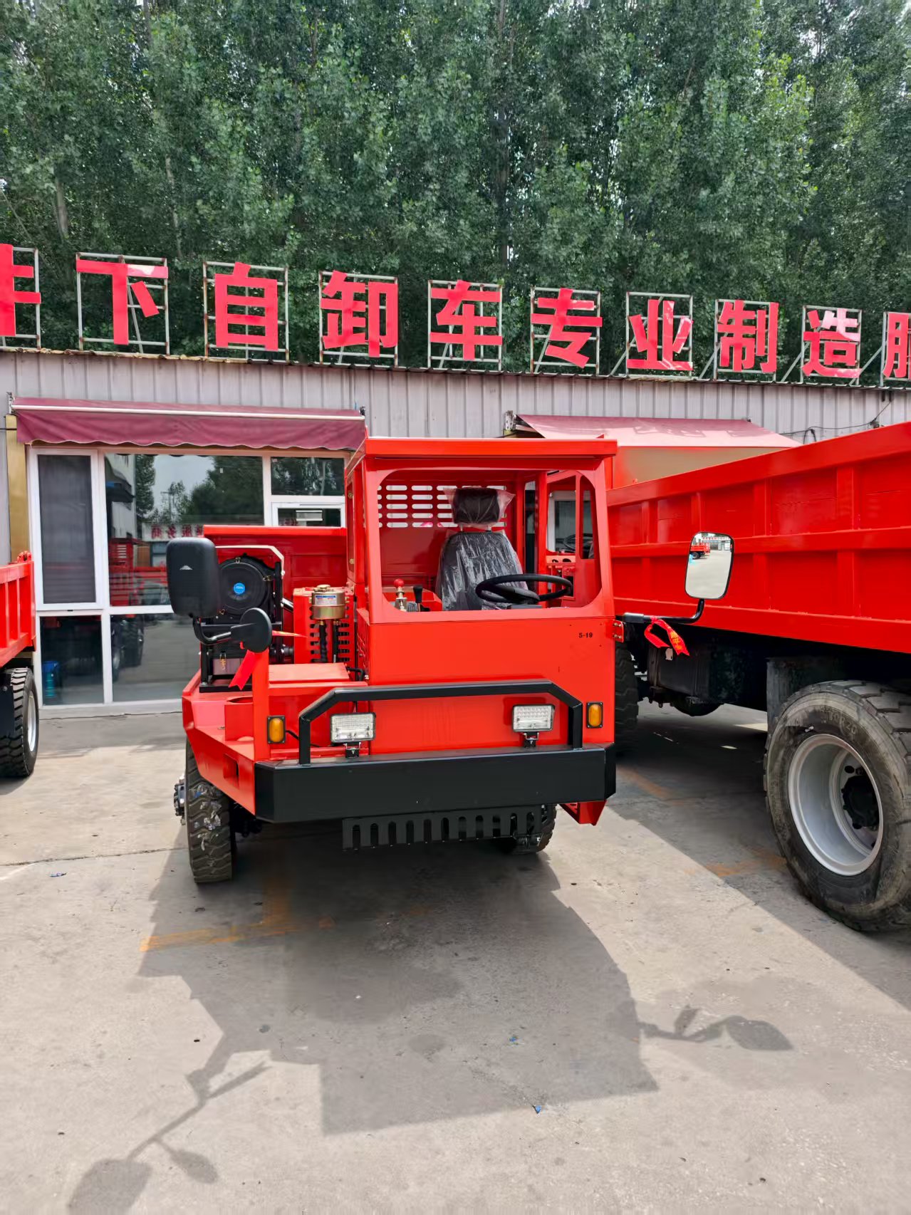 小噸位礦用運輸車4-18